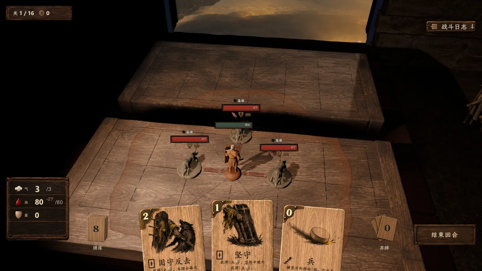 Gameplay: the Pawn Commander in the middle of the board, surrounded by three creatures
